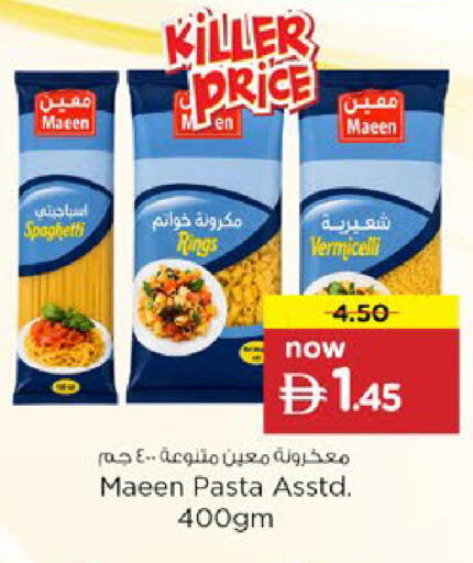 available at Nesto Hypermarket in UAE - Al Ain