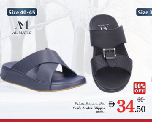 available at Nesto Hypermarket in UAE - Al Ain