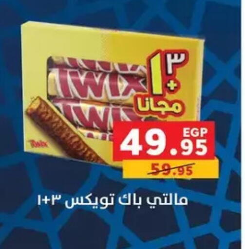 available at بنده in Egypt - القاهرة