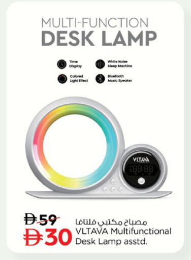 available at Nesto Hypermarket in UAE - Al Ain