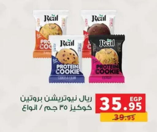 available at Panda  in Egypt - Cairo