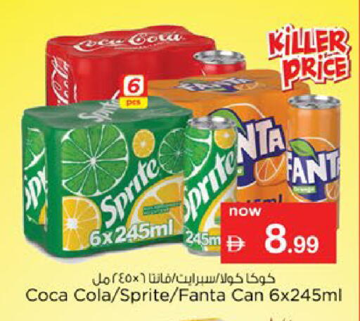 available at Nesto Hypermarket in UAE - Al Ain
