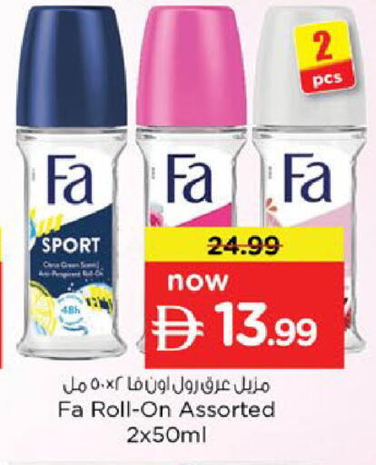 available at Nesto Hypermarket in UAE - Al Ain