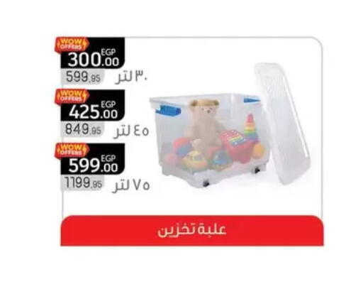 available at بنده in Egypt - القاهرة