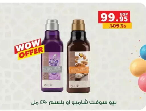 available at Panda  in Egypt - Cairo