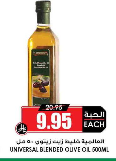 available at أسواق النخبة in مملكة العربية السعودية, السعودية, سعودية - سكاكا