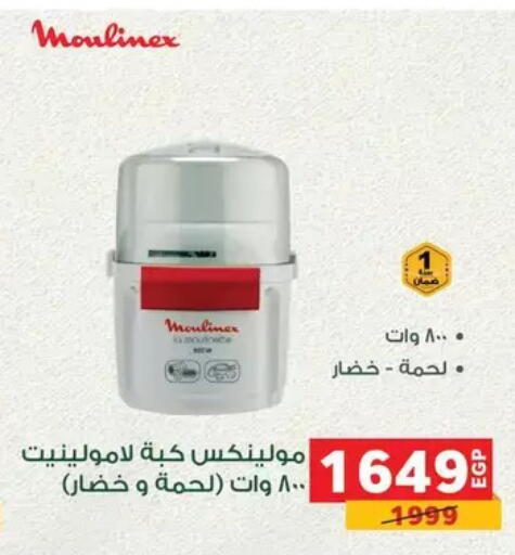 available at Panda  in Egypt - Cairo