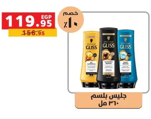 available at Panda  in Egypt - Cairo