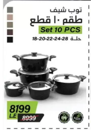 available at بنده in Egypt - القاهرة