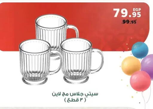 available at بنده in Egypt - القاهرة