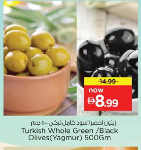 available at Nesto Hypermarket in UAE - Al Ain