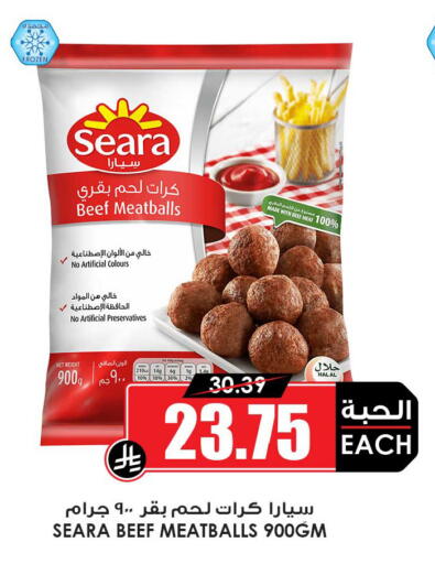 available at أسواق النخبة in مملكة العربية السعودية, السعودية, سعودية - الطائف