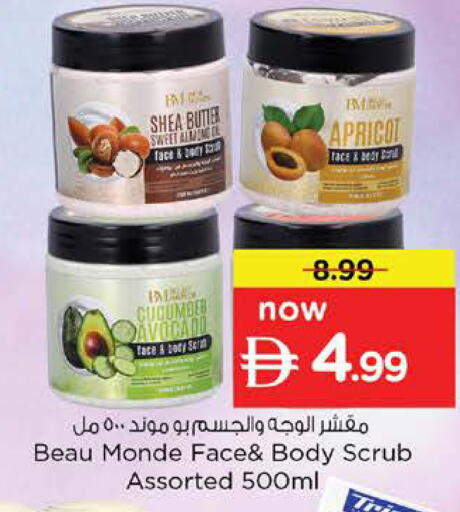 Apricot Avocado Cucumber available at Nesto Hypermarket in UAE - Dubai