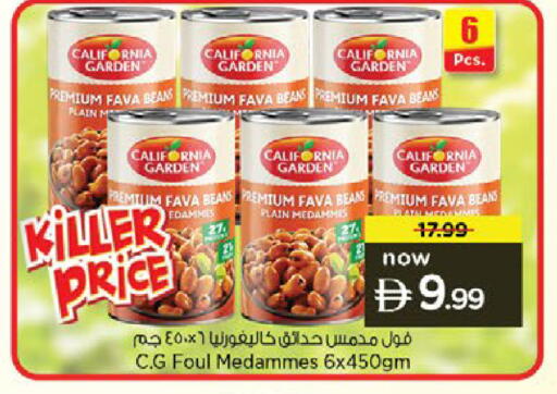 available at Nesto Hypermarket in UAE - Al Ain