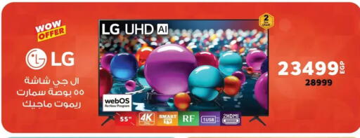 available at Panda  in Egypt - Cairo