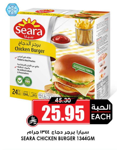 available at أسواق النخبة in مملكة العربية السعودية, السعودية, سعودية - الطائف