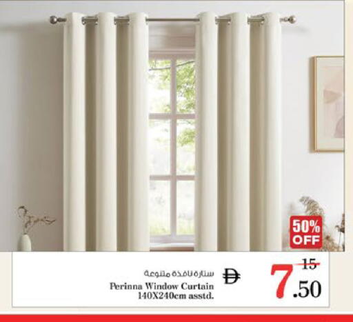 available at نستو هايبرماركت in الإمارات العربية المتحدة , الامارات - ٱلْعَيْن‎