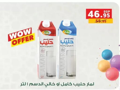 available at Panda  in Egypt - Cairo