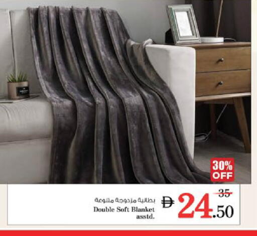 available at نستو هايبرماركت in الإمارات العربية المتحدة , الامارات - ٱلْعَيْن‎