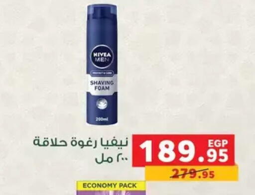 available at Panda  in Egypt - Cairo