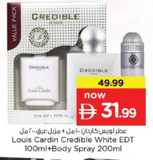available at Nesto Hypermarket in UAE - Al Ain