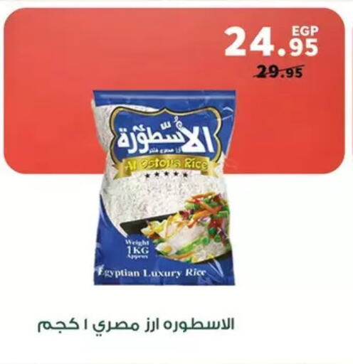 available at بنده in Egypt - القاهرة