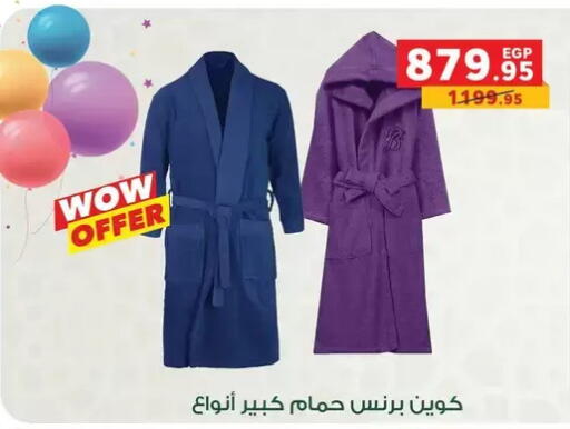 available at بنده in Egypt - القاهرة