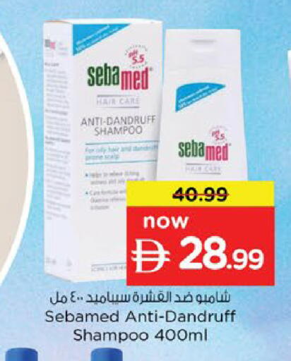 available at Nesto Hypermarket in UAE - Al Ain