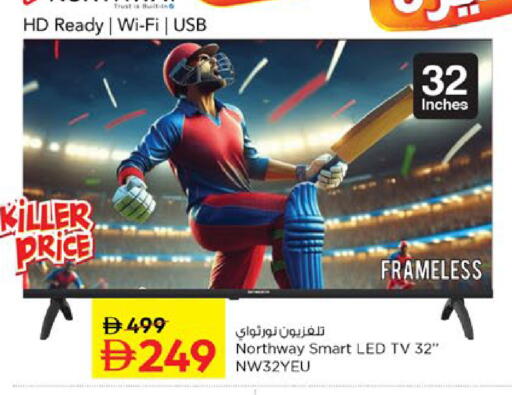 available at Nesto Hypermarket in UAE - Dubai