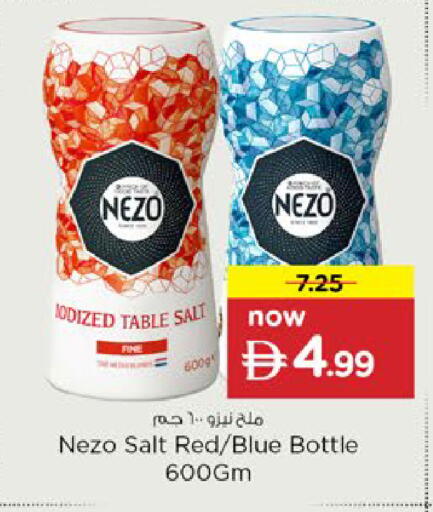 available at Nesto Hypermarket in UAE - Al Ain
