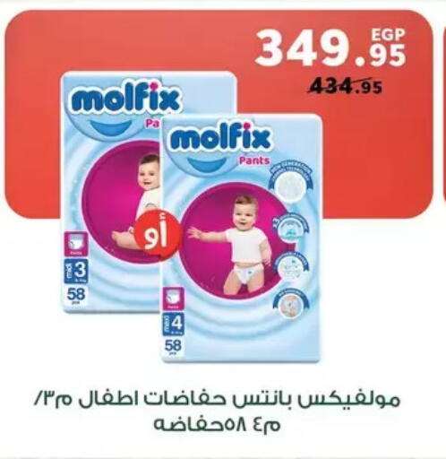 available at بنده in Egypt - القاهرة