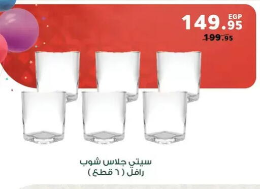 available at بنده in Egypt - القاهرة