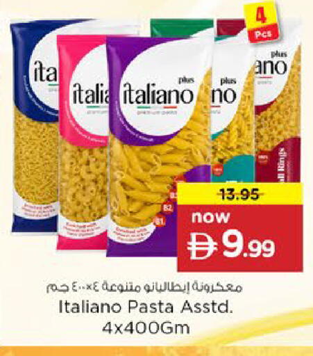 available at Nesto Hypermarket in UAE - Al Ain