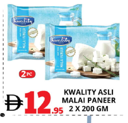 available at اكسبرس المدينة هايبرماركت in الإمارات العربية المتحدة , الامارات - أبو ظبي