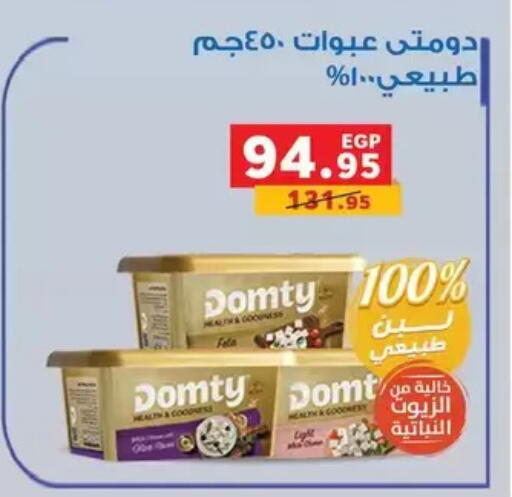 available at بنده in Egypt - القاهرة