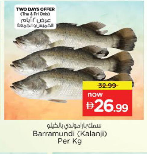 available at Nesto Hypermarket in UAE - Al Ain