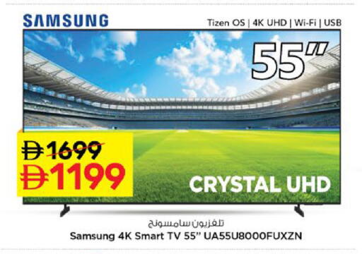 available at Nesto Hypermarket in UAE - Al Ain