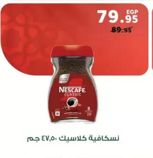 available at بنده in Egypt - القاهرة