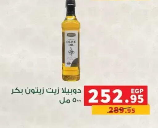 available at بنده in Egypt - القاهرة