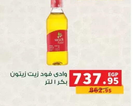 available at بنده in Egypt - القاهرة
