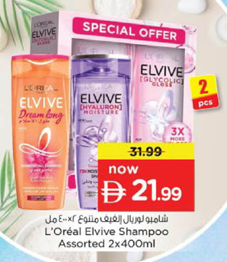 available at Nesto Hypermarket in UAE - Al Ain