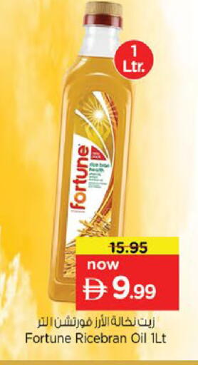 available at Nesto Hypermarket in UAE - Al Ain