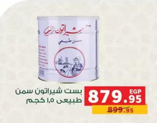 available at بنده in Egypt - القاهرة