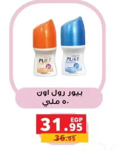 available at Panda  in Egypt - Cairo