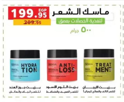 available at Panda  in Egypt - Cairo