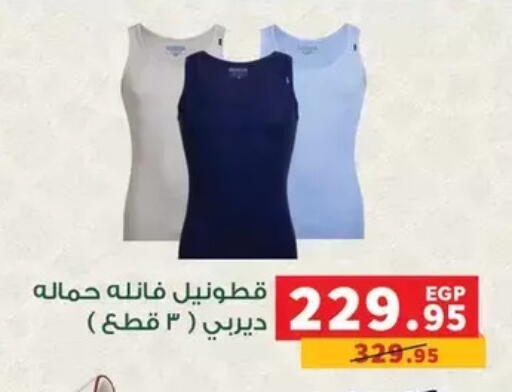 available at بنده in Egypt - القاهرة