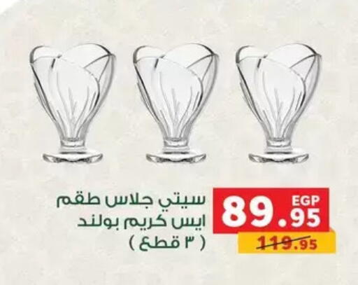 available at بنده in Egypt - القاهرة