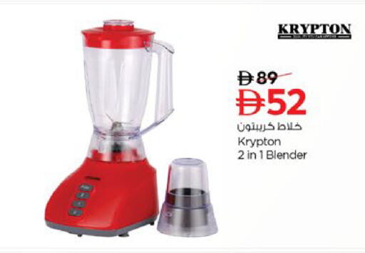 available at Nesto Hypermarket in UAE - Al Ain