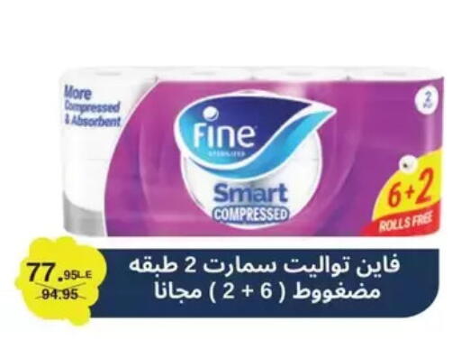 available at بنده in Egypt - القاهرة