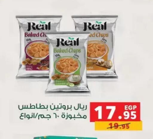available at بنده in Egypt - القاهرة
